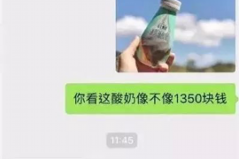 铜川如果欠债的人消失了怎么查找，专业讨债公司的找人方法
