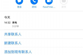 铜川对付老赖：刘小姐被老赖拖欠货款